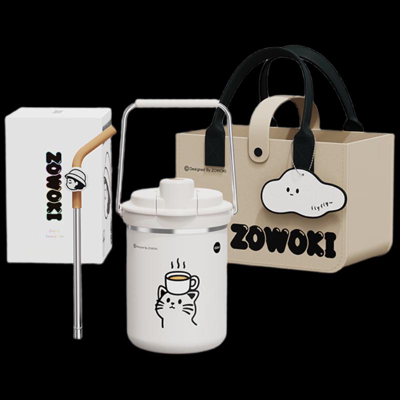 Zao Wu Ji Xiaoman Q11-580 Insulated Mug