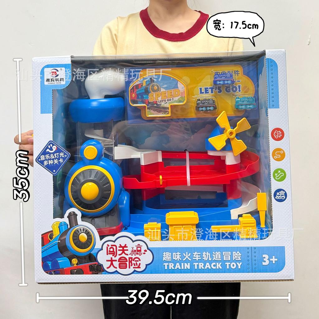 Children'S Toys Doudou Pass Adventure Game Machine Electric Cycle Ball Machine Video Game City Points Exchange Gifts