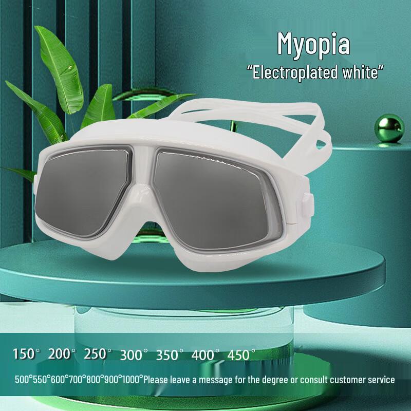 SEA WING Silicone Anti-fog Myopia Swim Goggles
