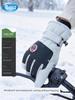 Waterproof and Warm Cycling Gloves, Thickened for Cold Protection, Suitable for Men and Women, Electric Vehicle Gloves, Windproof for Autumn and