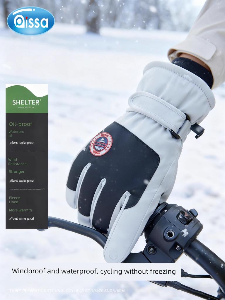 Waterproof and Warm Cycling Gloves, Thickened for Cold Protection, Suitable for Men and Women, Electric Vehicle Gloves, Windproof for Autumn and
