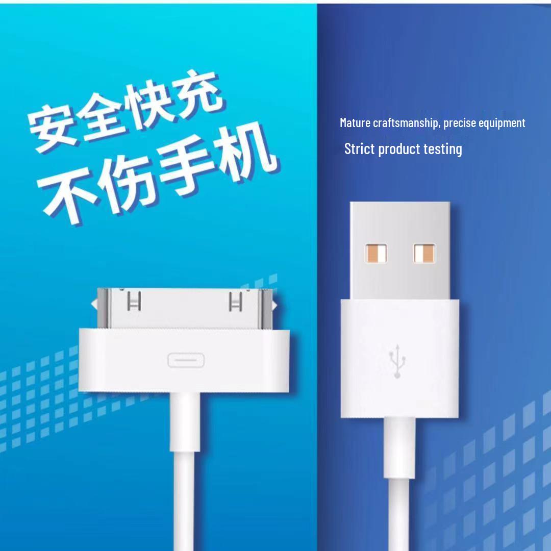 

Совместимый зарядный кабель для устройств Apple: iPad 1/2/3, iPod Touch, iPhone 4/4s (Старый Широкий Порт) Fast Charge - Single Cable