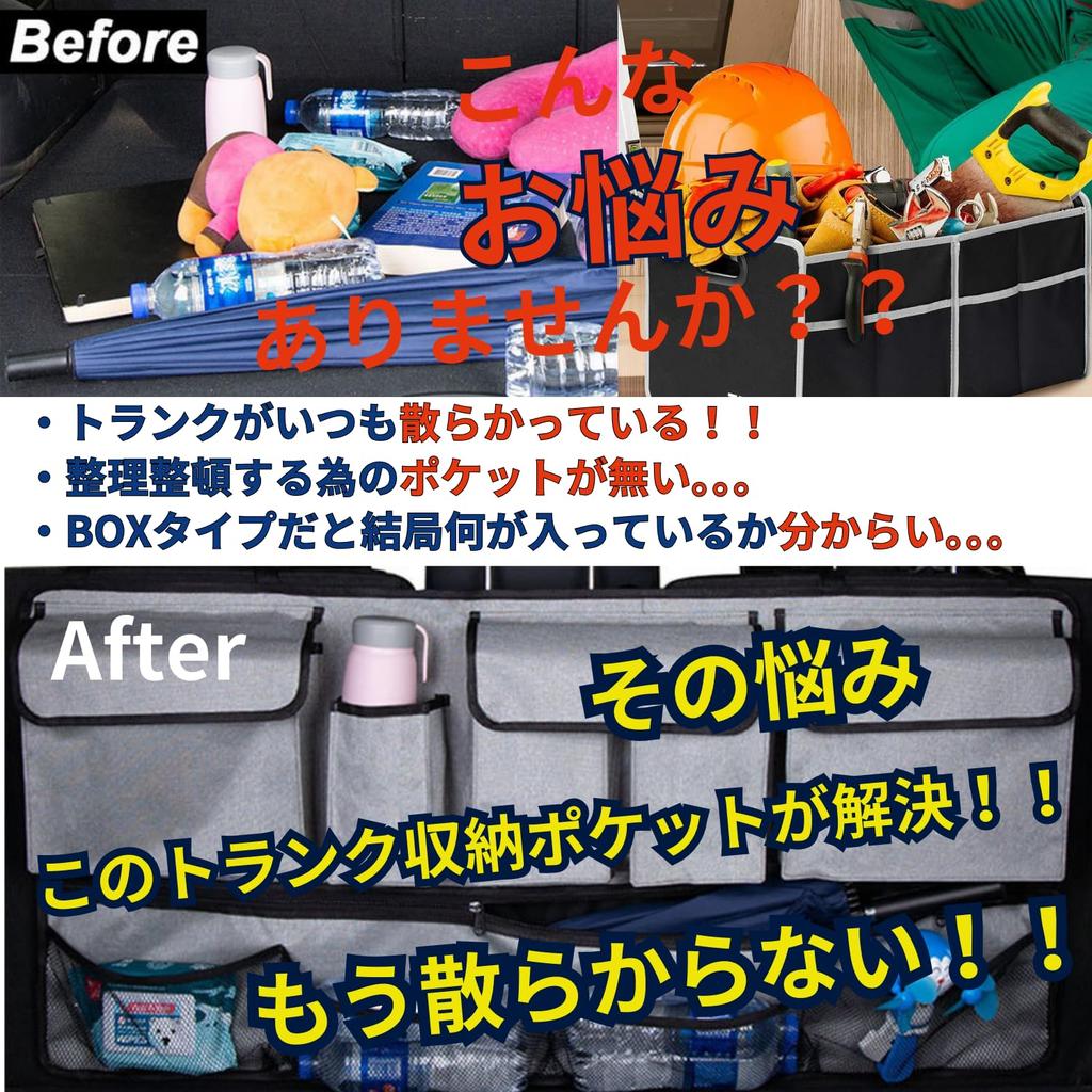 KeiSquare Car Trunk Storage Seat Back Large Umbrella Car Trunk Bag Bag, Pocket, Compact, Capacity, Holder, (Gray)