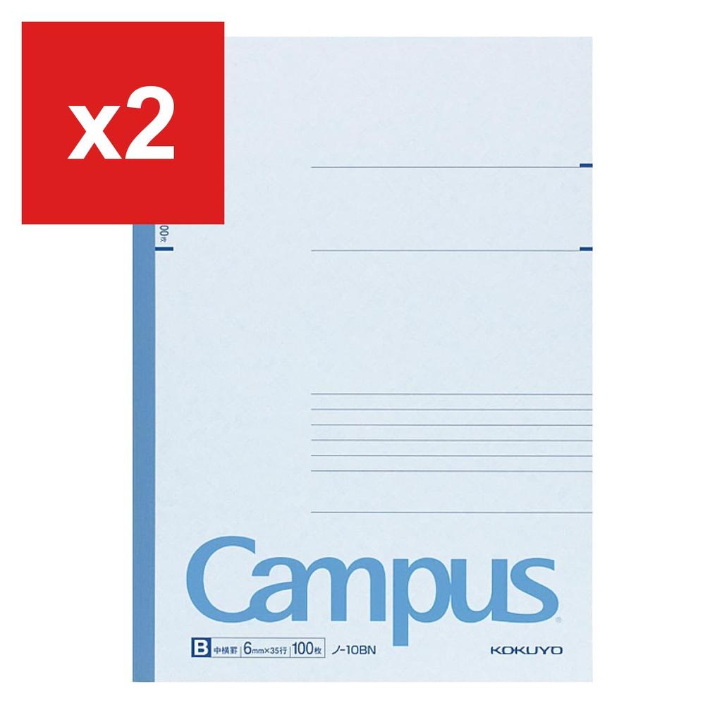 KOKUYO Campus Notebook B5, B-Ruled, 100 Sheets, No-10BN
