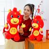 Year of the Horse mascot pony doll zodiac horse plush toy horse to success doll annual meeting event gift decoration