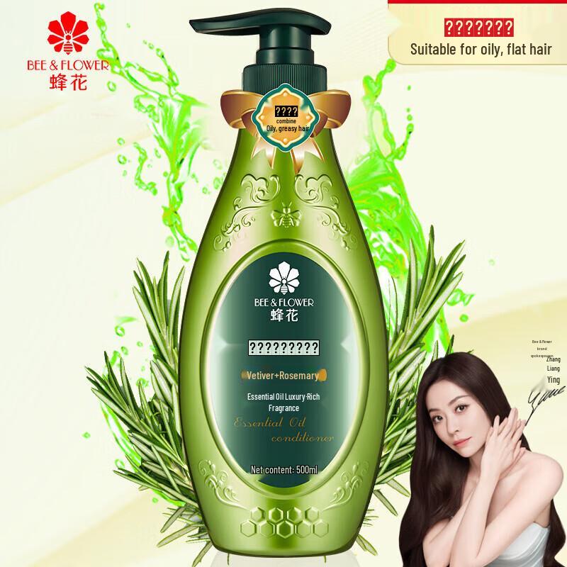 Bee & Flower Nourishing & Softening Hair Essence (2-Pack)