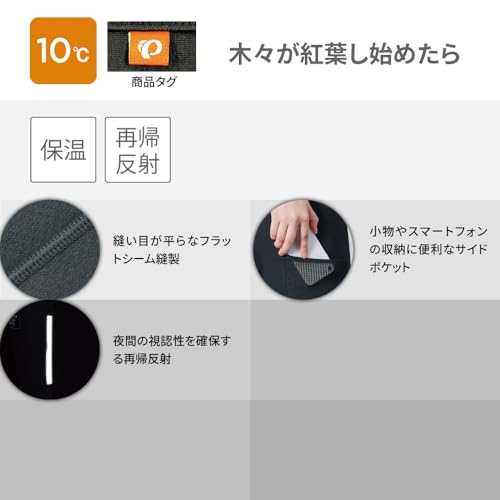 PEARL IZUMI Radbekleidung T995-3DR Helle Trägerhosen, Farbe: 2, Schwarz, Größe: L