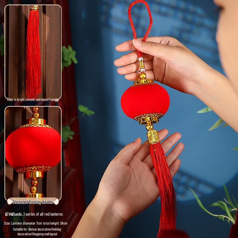 VANNY LOVE Festive Red Lantern Decorations