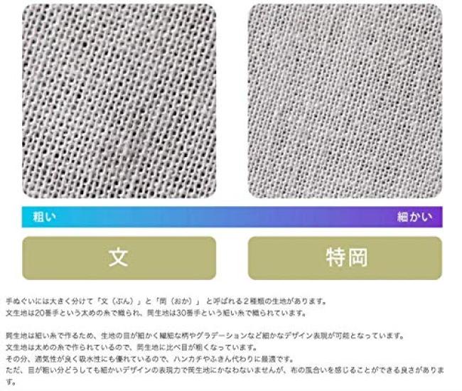 Kamawanu Tenugui with Red Made in 33cm x Prime Minister Red Chū-sen (Tenugui) Stripes, Japan, Size 90cm, 100% Cotton, (Auspicious/Classic Pattern)