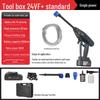 Cordless Electric High-Pressure Car Wash Gun with Rechargeable Battery