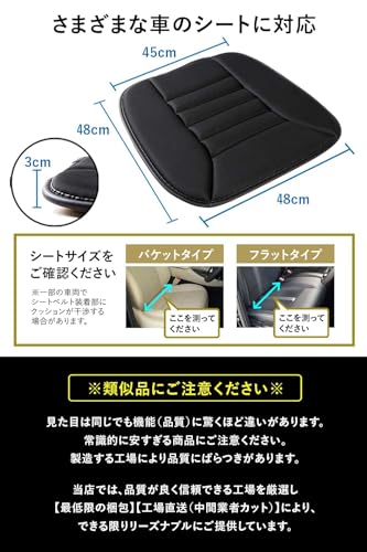 MARO Seat Cushion Car Cushion Driver's Seat [Improves Seating Comfort] Does Not Get Stuffy or Slip Off For Home/office/telecommuting Car Seat Cus