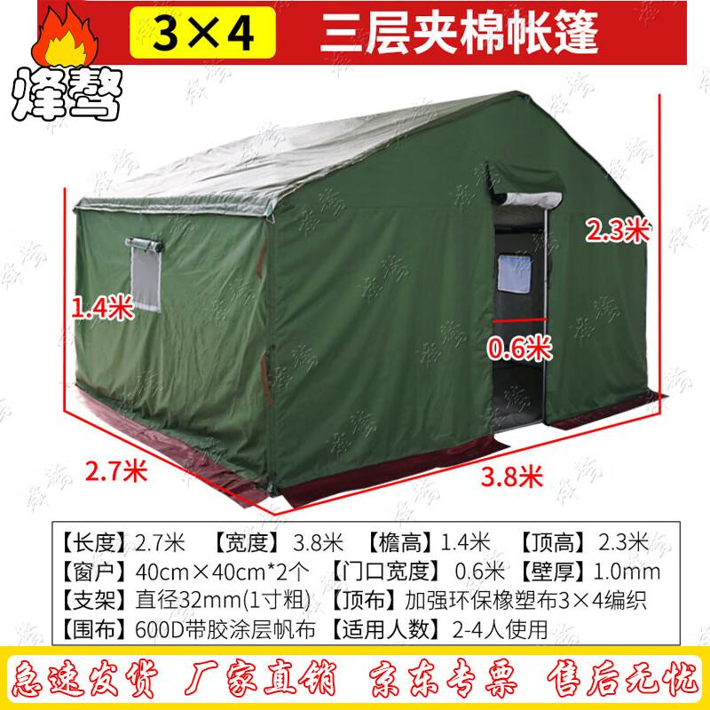 Fengaot Outdoor Waterproof Canvas Tent