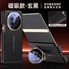 For Huawei Mate XT XTs Ultimate Leather Case Built-in Magnet Wireless Charging Hinge Protection Invisible Bracket Soft Cover