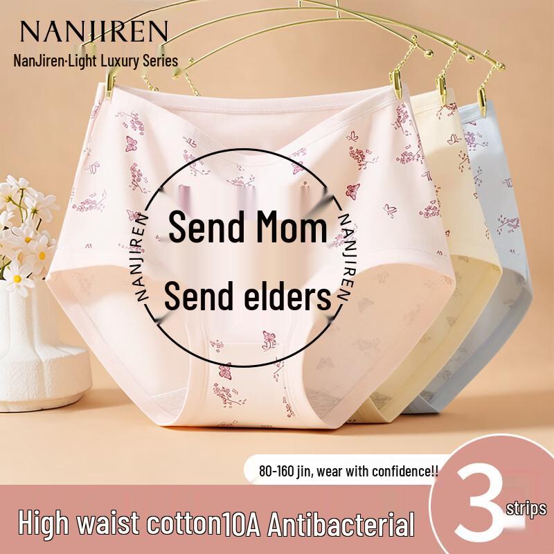 Nanjiren Women s High-Waist Cotton Briefs 3-Pack XL