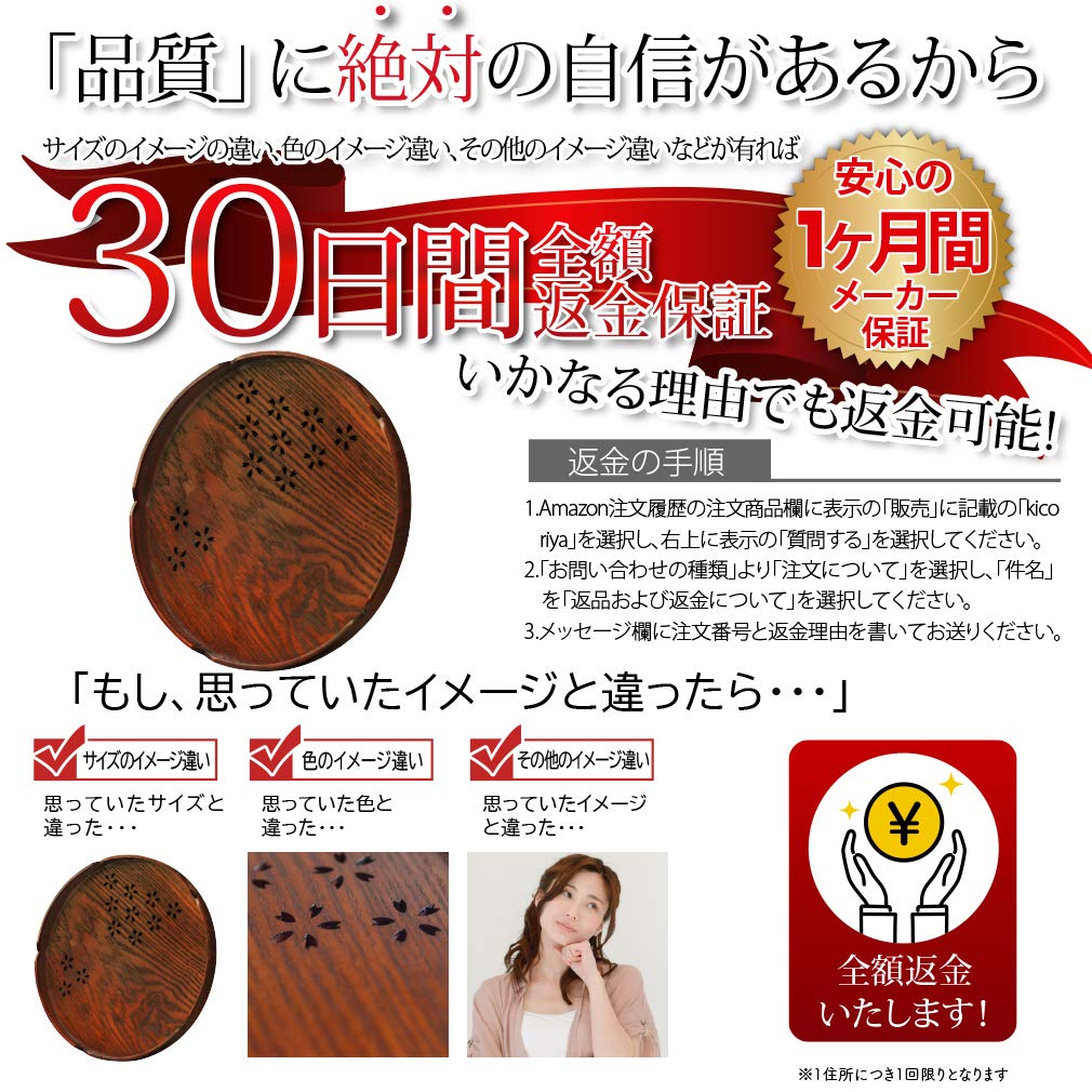 Kicoriya Round Wooden Tray, 30cm, Round Wooden Tray, Perfect for Cafes