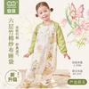 6-Layer Bamboo Cotton Sleeping Bag Babies Toddlers Wearable Sleep Sack With Zipper