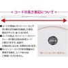 Tulip (Tulip) Knitting Supplies Carrying Sea Long Switchable Needle Cord 120cm CCJA-48