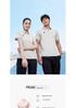 PEAK Women's Outdoor Polo T-Shirt TF628098