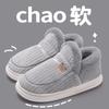 Cotton slippers winter bag heel indoor home warmth piled thick sole strap heel non-slip fluffy cotton shoes