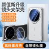 Applicable To vivox111Ultra Mobile Phone Case, New Electroplated X111S Lens Holder, All-inclusive Anti-drop Protective Case, Moisture