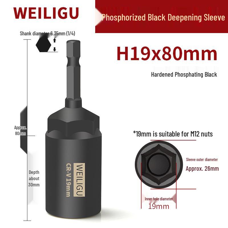 Black Phosphate Hex Socket Head Drill Bit Set 6-17mm