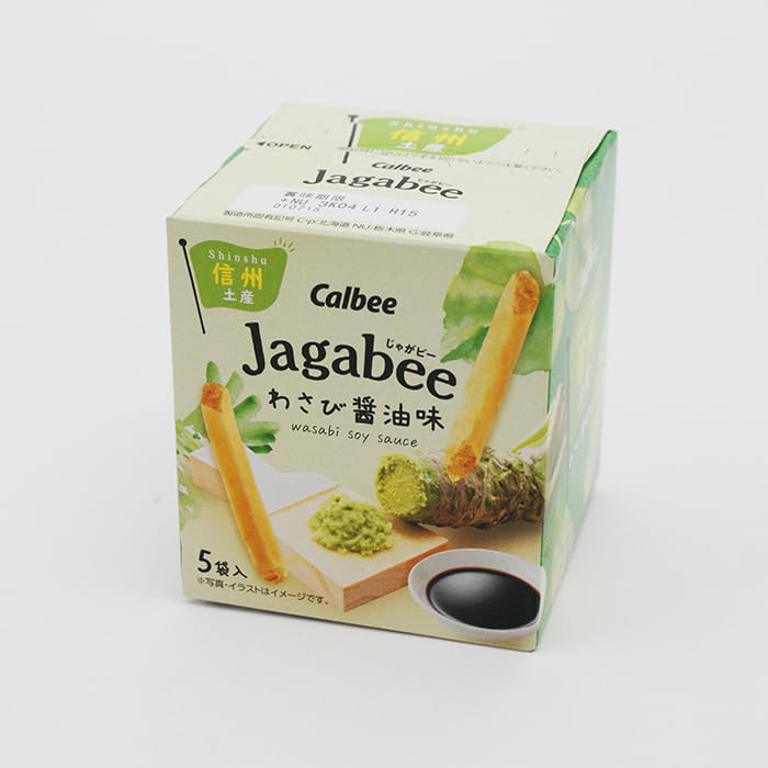 Shinshu Limited Calbee Jagabee Aromatizare Wasabi Sos de Soia Gustări Calbee Jagabee (x2)