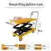 Mobiler elektrisch-hydraulischer Scherenhubbühnen-Plattformwagen