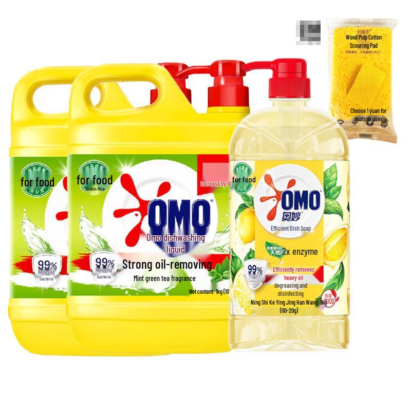 OMO Dishwashing Liquid