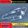 Mazda CX-4 (2016-2018) Headlight Cover: Transparent Lampshade Shell