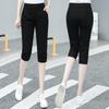 Fashion Loose Drape Seven Points Casual Harlan Pants Women's 1116 High Waist Thin Versatile Breathable Narrow Version Radish Pants