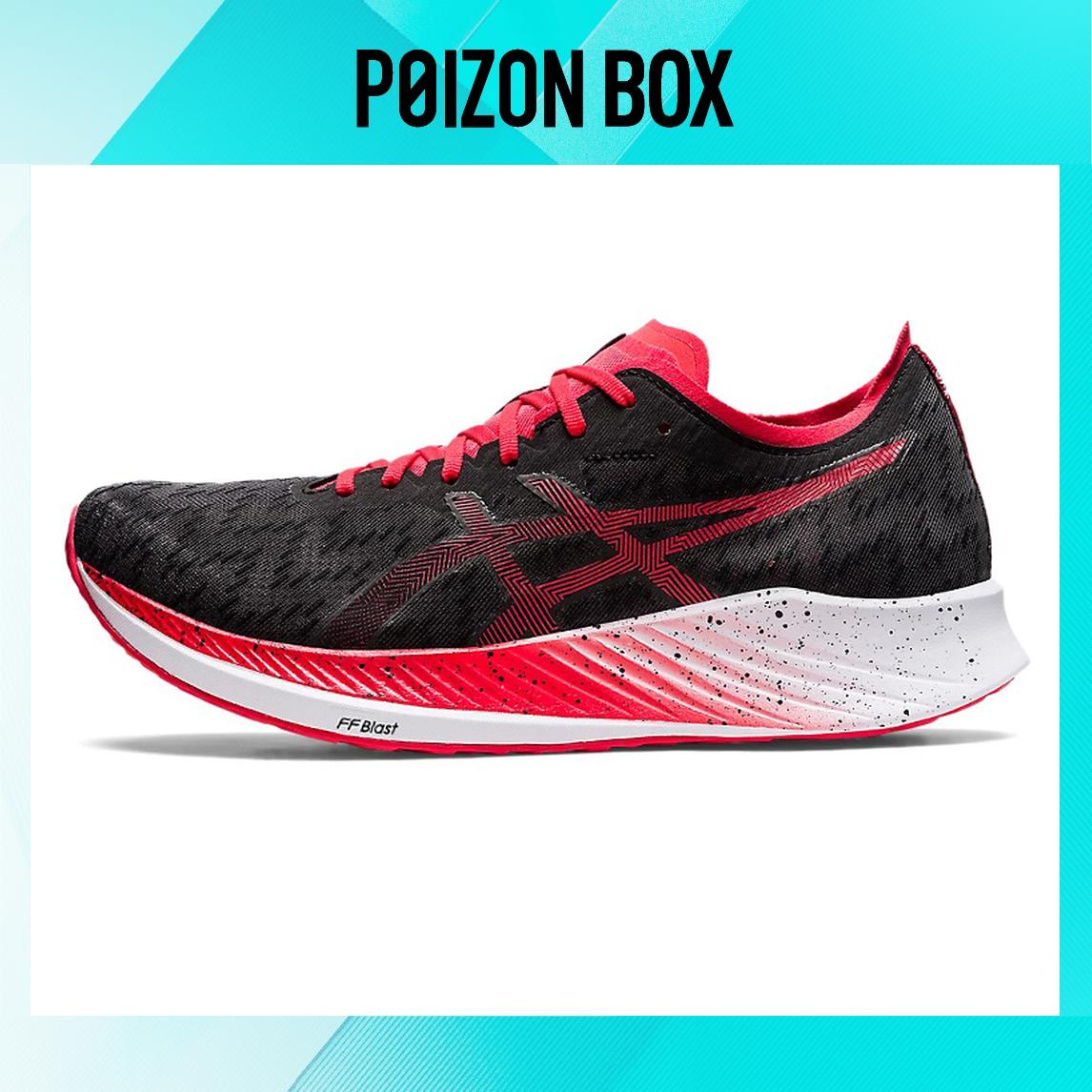 

кроссовки Asics Magic Speed 1.0 Running shoes Men 1011B432-001