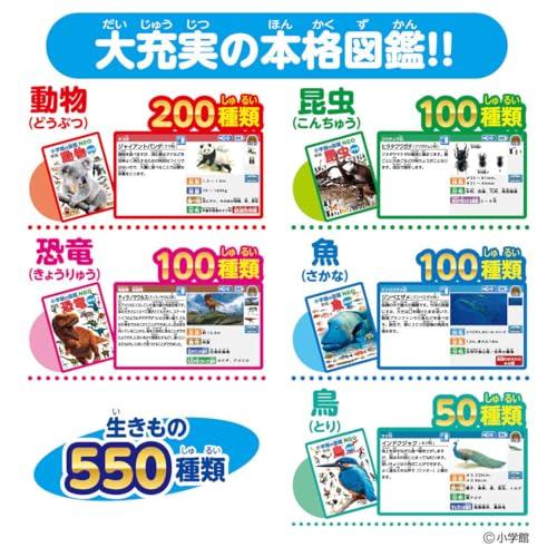 Takara Tomy Ania und Freunde! Shogakukan's NEOPad Tier- und Dinosaurier-Spielzeug (Ab 3 Jahren)