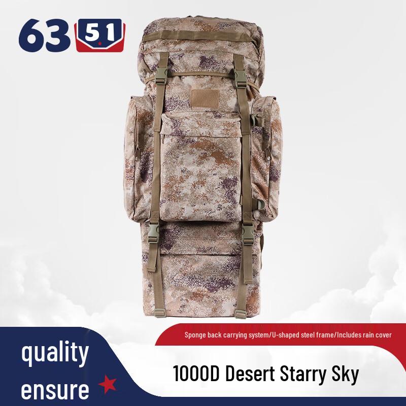 Camouflage 110L Large Capacity Backpack with U-Shaped Frame
