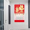 Yousheng 2026 Chinese Lunar Calendar Year of The Horse Wall Calendar 12 Monthly Calendar for Chinese Home Restaurant Office School New Year Decoration