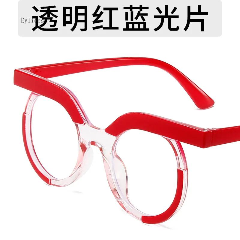 

Круглые Ретро Модные Двухцветные Очки Блокирующие Синий Свет Оправа Мобильный Телефон Компьютер Прозрачные Плоские Линзы Женские Мужские