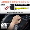 FUELHOOD Compatible with Toyota, Camry XV70 Series, Shift Knob Cover,