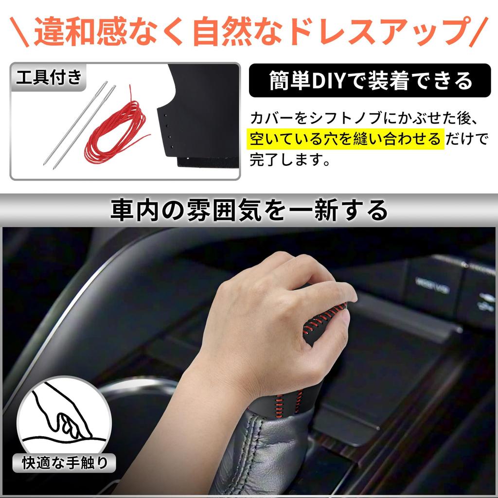 FUELHOOD Compatible with Toyota, Camry XV70 Series, Shift Knob Cover,
