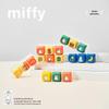 Genuine Miffy Keycap Series Blind Box Figure Keychain Pendant