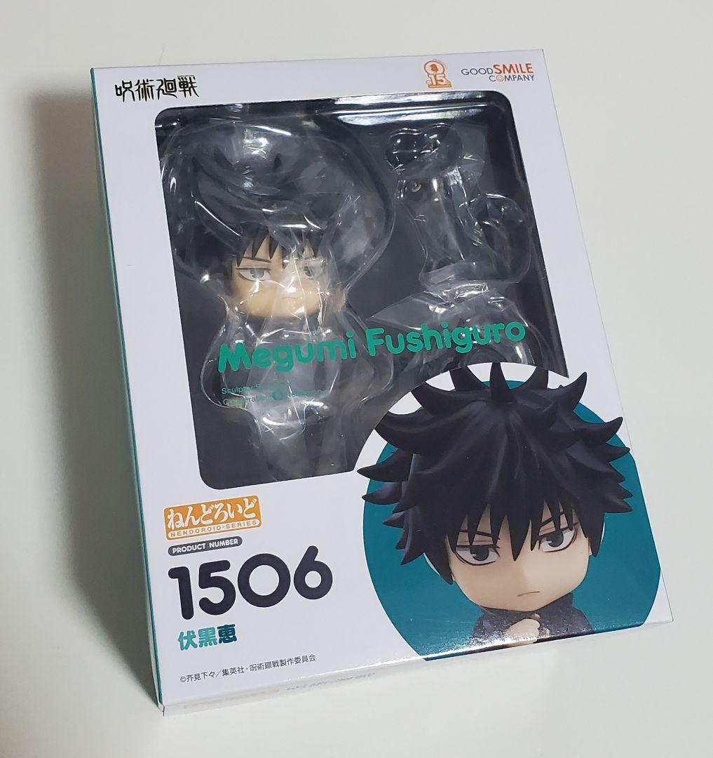

[USED] Jujutsu Kaisen Megumi Fushiguro Nendoroid 1506