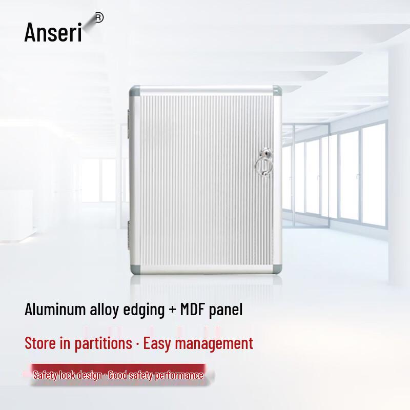 Ansai Rui 32-Key Aluminum Alloy Wall-Mounted Key Cabinet
