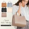 Tote Bag for Women, Handbag, Commuting Bag, Square Bag, Shoulder Bag for Plastic Bottles, 2-way, Small, Mini Tote, Lightweight, Large Capacity,
