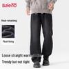 Baleno Men's Fleece-Lined Loose Straight Leg Jeans