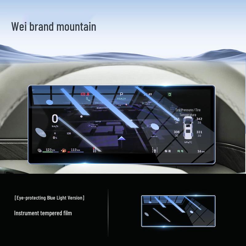 Tempered Glass Screen Protector for Weipai Gaoshan 8, 9 Car Navigation - Fits 25 Models.
