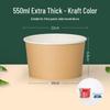 Bei Yi Pin Disposable Natural Kraft Paper Bowls