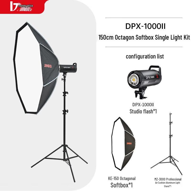 JINBEI DPX1000II Studio Flash Light Kit