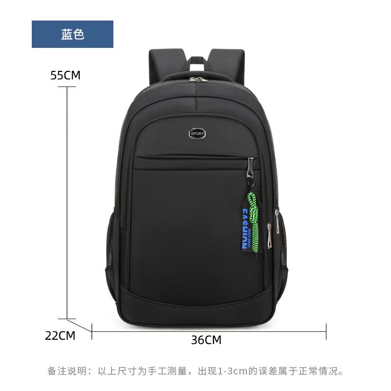 Schoolbag Student Backpack Junior High School Large Capacity School Bag Men's Business Computer Travel Light Casual Backpack Men