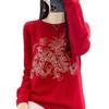 2024 Women's Zodiac Red Wool Sweater - Long Sleeve, Round Neck, Half High Neck