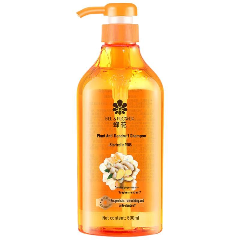 FENGHUA Plant Anti-Dandruff Shampoo with Ginger & Soapberry