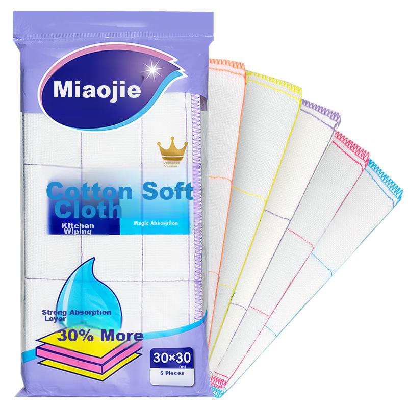 MIAOJIE Soft Cotton Cleaning Cloth, 30*30cm, 5-Pack, Absorbent And Oil-Resistant, Kitchen Wiping Cloth, Household Dishwashing Towel