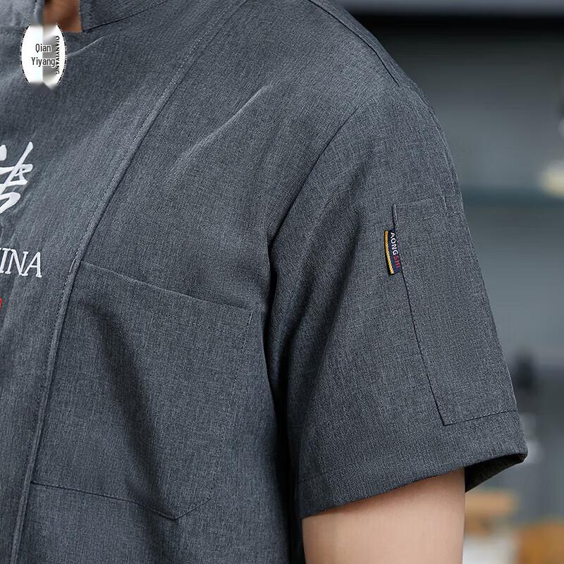 Chef Uniform Work Clothes